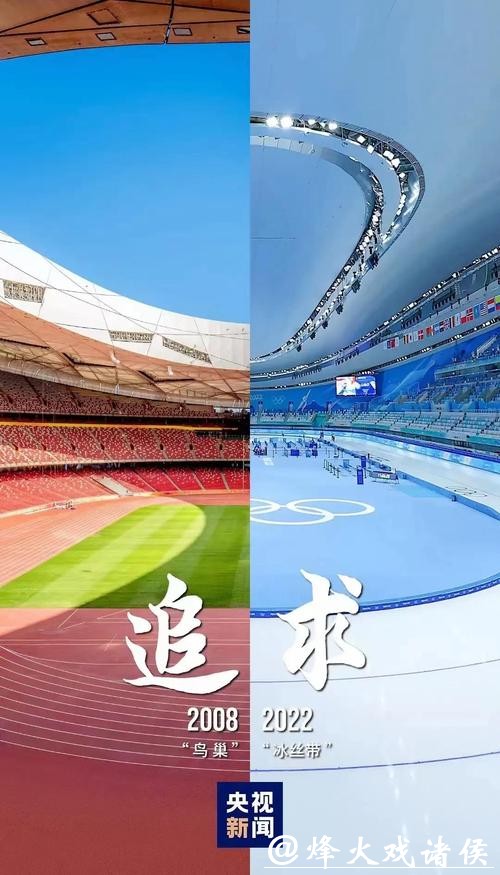 19岁少年冬奥赛场改写历史背后:中国冰雪运动的沉默与爆发 19岁少年冬奥赛场改写历史背后:中国冰雪运动的沉默与爆发