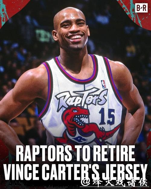 猛龙将退役卡特15号球衣 队史首个被退役号码