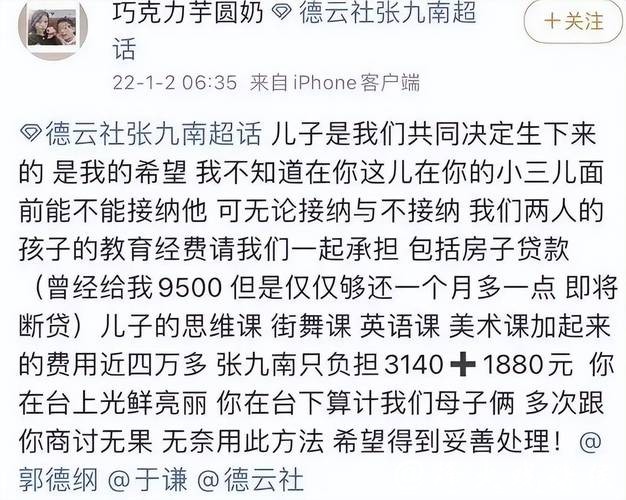 岳云鹏的徒弟尚筱菊爆料，德云社的压岁钱，一般是师叔给500元，师大爷给1000元，爷爷辈的给1500元。这压岁钱，拿得可真不容易