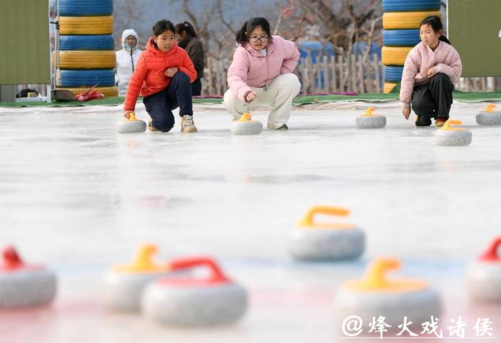 北京平谷：乐享冰趣迎新年