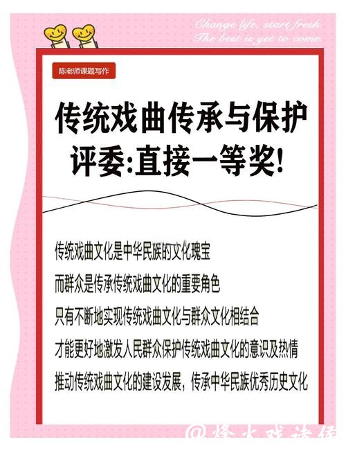 文汇时评 | 有路径、可操作,中国戏剧振兴值得期待 文汇时评 | 有路径、可操作,中国戏剧振兴值得期待