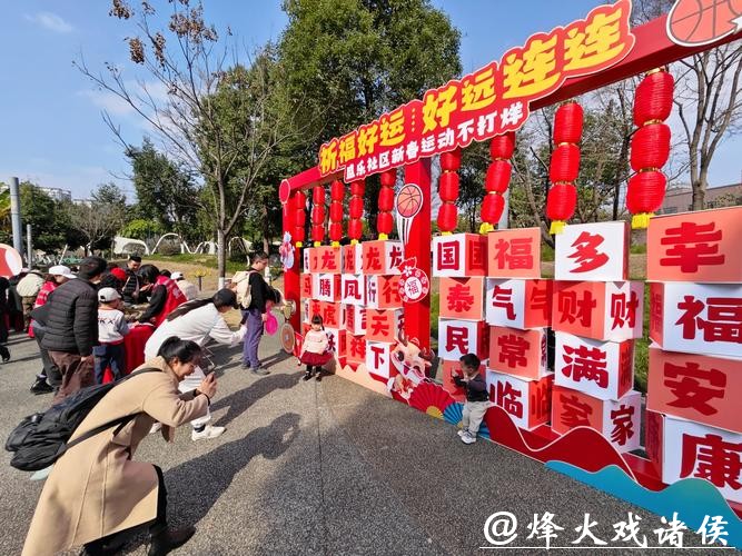 (新春走基层)打造九大主题场景 2026成都新春活动启幕 (新春走基层)打造九大主题场景 2026成都新春活动启幕