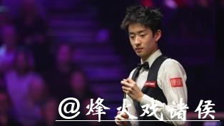 吴宜泽:我的球杆皮头和爸爸是有感情的 吴宜泽:我的球杆皮头和爸爸是有感情的