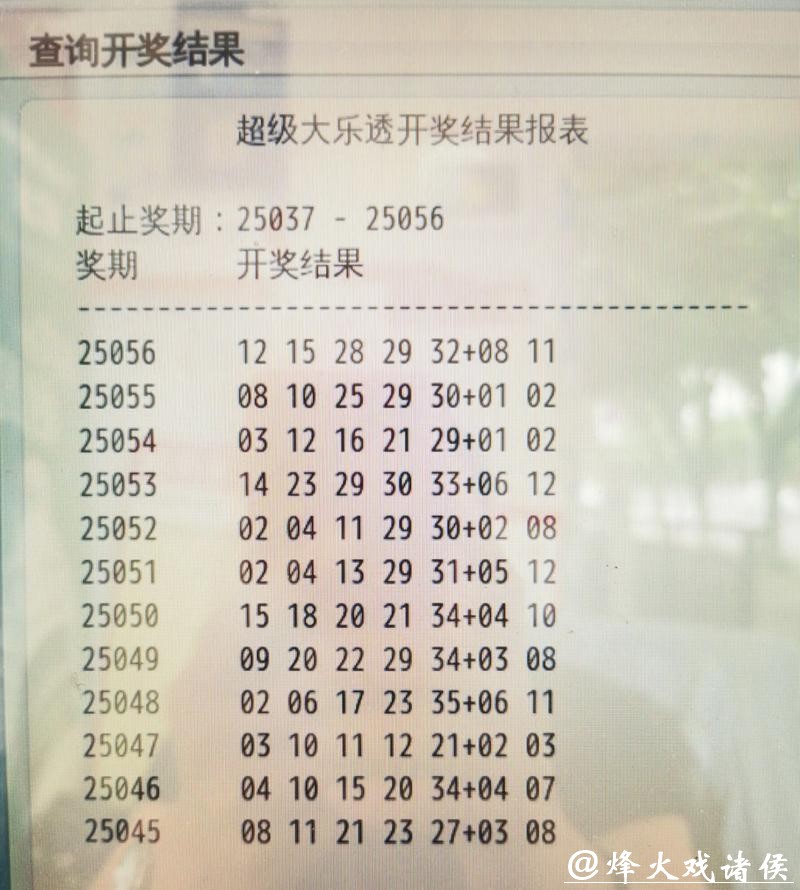 018期陈明杰大乐透预测奖号:连号分析 018期陈明杰大乐透预测奖号:连号分析