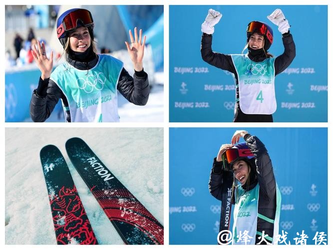 冬奥会最新成绩榜：亚洲明星令人惊喜，谷爱凌联手队友创佳绩