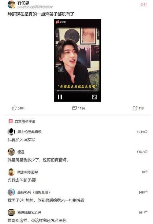 蔡徐坤怂了吗？如今低调扫楼现身了被称鸡架子没了，路人缘究竟还能回暖吗