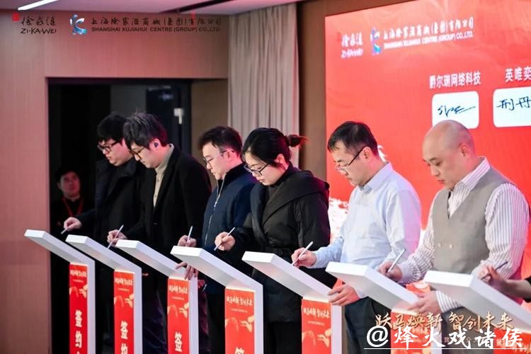 17个重点项目集中签约，徐家汇街道举办营商推介大会